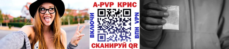 купить  цена  MEGA ссылка  Alfa_PVP мука  Любим 