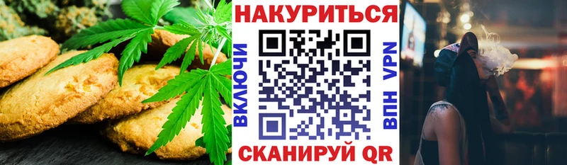 Печенье с ТГК марихуана  Любим 