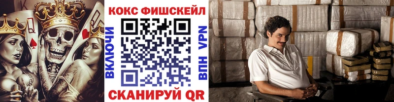 закладка Любим КОКАИН 99%