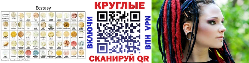 МЕГА ТОР Любим Экстази XTC