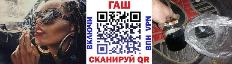 ГАШ ice o lator  Любим 