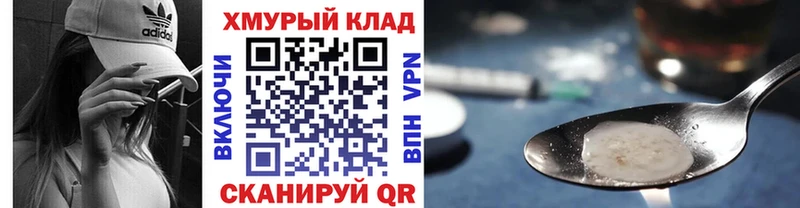 наркошоп Любим Героин герыч