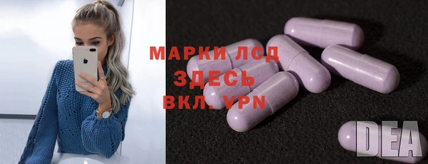 бутик Алексин