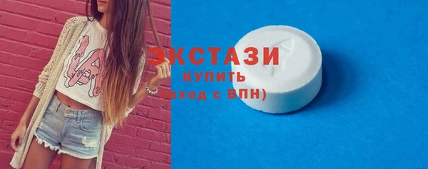 бутик Алексин