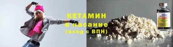 амфетамин Заволжье