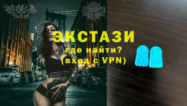 бутик Алексин