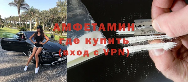 бутик Алексин