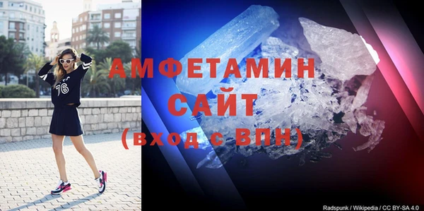 бутик Алексин