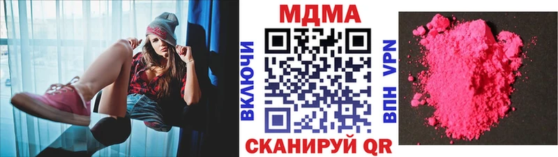 MDMA кристаллы  Любим 