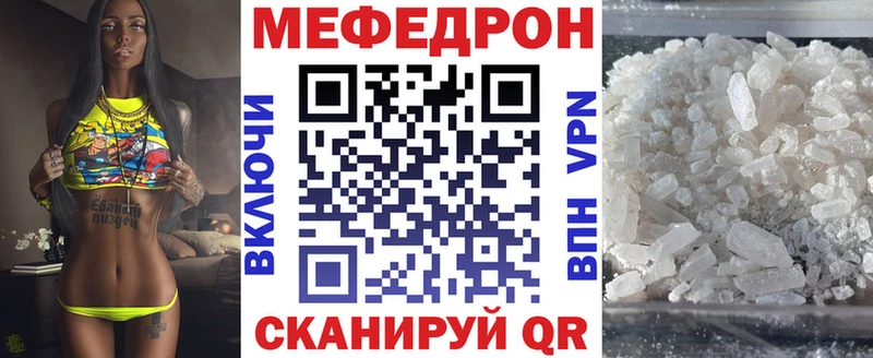 Мефедрон 4 MMC Любим