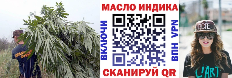 купить закладку  Любим  ТГК Wax 